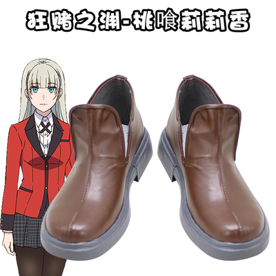 taobao agent E0455 Gambling Guiyuan Tao Lili Cos shoes COSPLAY shoes to customize