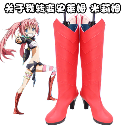 taobao agent D6416 About I reincarnate into Slime, Milly COSPLAY shoes to customize