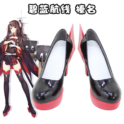 taobao agent D7076 Azur Line Hazelmark COSPLAY Shoes COS Shoes to customize