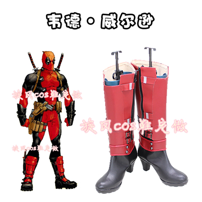 taobao agent 5118 Deadpool Deadpool Wade Wilson COS shoes (high heel)