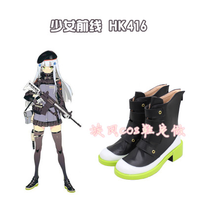 taobao agent C9348 Girl frontline HK416COS shoes COSPLAY shoes customized