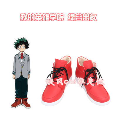 taobao agent Heroes, props, individual footwear, cosplay