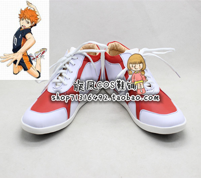 taobao agent Number 8296 Volleyball Teenagers Sun Xiangxiang Xiangyang Xigu Xiwanquan COSPLAY shoes cos animation shoes