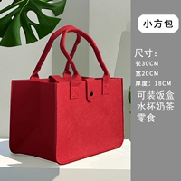 Красная небольшая сумка