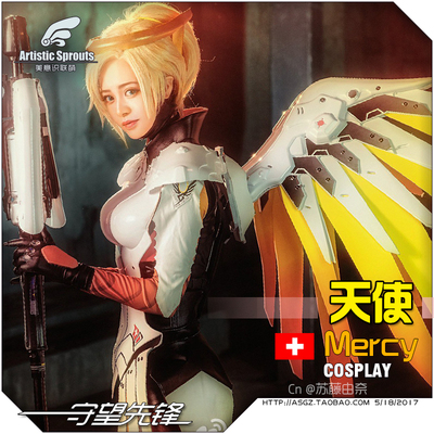 taobao agent Spot Mu Meng Workshop Overwatch Angel Mercy Angela COS Fun Taoist Poat Stand European and American Game customization