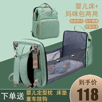 Портативная сумка для матери и ребенка для выхода на улицу, складной универсальный вместительный и большой рюкзак, надевается на плечо