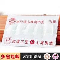 Celluluo Pipa Nail Dunhuang Мастерство