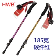 HWB Lingyue H3C + khóa carbon sợi carbon siêu nhẹ trekking cực ngoài trời đi bộ đường dài leo núi siêu nhẹ gậy đi bộ - Gậy / gậy