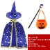 Cos phù hợp với Halloween trẻ em trang phục mẫu giáo đạo cụ biểu diễn bé trai và bé gái Áo choàng phù thủy áo choàng 