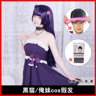 taobao agent [Xiuqin Family] Black cat cos wigs, my sister, how can there be such five more glazed girl fake hairy free shipping