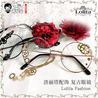 taobao agent Accessory, retro glasses, Lolita style, punk style, cosplay
