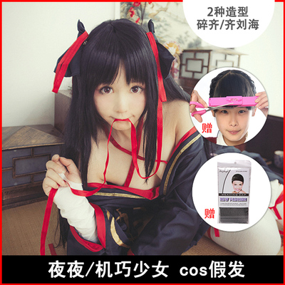 taobao agent [Xiuqin family_night cos wigs] ingenious girl will not hurt anime fake hairs 100cm black long straight straight straight straight straight straight straight straight straight straight straight straight straight straight straight straight straight