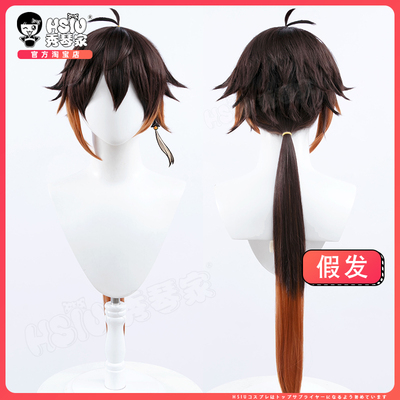 taobao agent Xiuqin's cos wigs of COS wigs of COS COS fake Maochen Shi Xianyan Wangye Wang Lord's Discipline Discipline