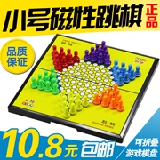 Chính hãng nhỏ từ checkers gấp vận chuyển trẻ em mẫu giáo của board trò chơi máy tính để bàn trò chơi câu đố não đồ chơi