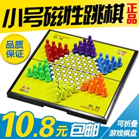 Chính hãng nhỏ từ checkers gấp vận chuyển trẻ em mẫu giáo của board trò chơi máy tính để bàn trò chơi câu đố não đồ chơi đồ chơi gỗ xếp hình