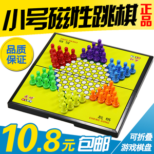 Chính hãng nhỏ từ checkers gấp vận chuyển trẻ em mẫu giáo của board trò chơi máy tính để bàn trò chơi câu đố não đồ chơi đồ chơi giáo dục montessori