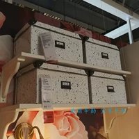 Ikea, ящик для хранения, журнал для документов, коробка