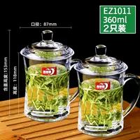 Кубок Cup EZ1011 (2 на обложке)