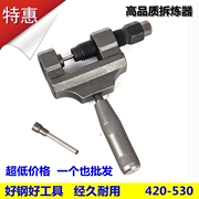 Máy tiện dụng thương hiệu Tianchi máy cắt xích xe máy Công cụ tháo xích ba bánh 420-530 máy cắt xích - Bộ sửa chữa Motrocycle