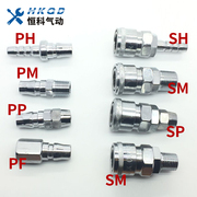 máy nén khí hitachi mini Dụng cụ khí nén súng bắn đinh 8MM máy nén khí ống khí C loại kết nối nhanh PP SM SF SH SP20 10 12 mm may nen khi mini