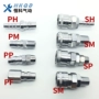 Dụng cụ khí nén súng bắn đinh 8MM máy nén khí ống khí C loại kết nối nhanh PP SM SF SH SP20 10 12 mm giá máy nén khí mini