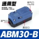 ABM30-B