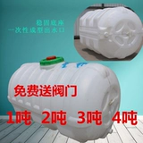 Домохозяйство Большое ведро пластиковая горизонтальная водонапорная башня 1 тонна 1 тонна 2, 3, 4t автомобильный резервуар для воды резервуар для хранения резервуара для хранения резервуара для хранения резервуара для хранения резервуара