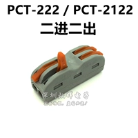 PCT-222