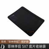 Черно -белая первая комната для хранения пленки Специальное 5x7 Большой формат для хранения пленки с формированием сумки с легкой сумкой легкая сумка -защищенная вода и водонепроницаемая