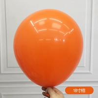 Блестящий апельсин