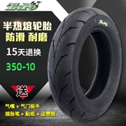 Xác thực twpo bán nóng chảy 350 90-10 FIS WISP Jin Li Xun Eagle Lốp chân không BWS12 inch Margis - Lốp xe máy