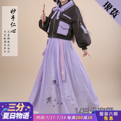 taobao agent Clothing, cosplay, Chinese style