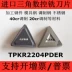 Lưỡi phay CNC hình tam giác nhập khẩu TPKR2204PDER Lưỡi phay CNC phay các bộ phận thép khuôn thép không gỉ mũi phay cnc Dao CNC