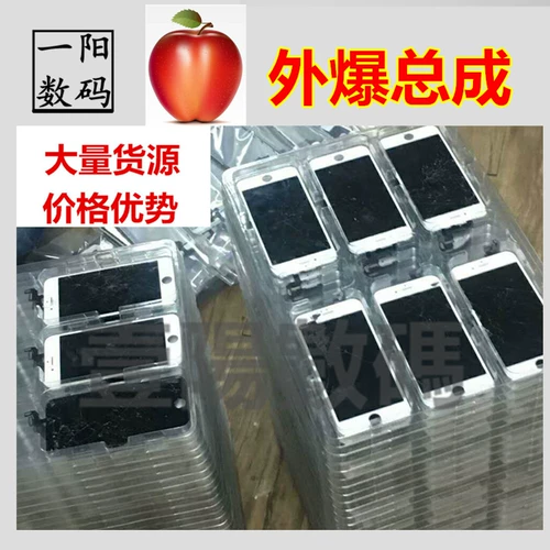 一阳 Ассамблея внешнего взрыва яблока 6p/6sp/xr/11 Оригинальная разборная крышка 7 -го поколения 7p Разборка старого экрана 8 -го поколения 8p утка