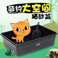 Кошачий песчаный бассейн большой негабаритный полный открытый котенок полузветен с большим верхом, похожий на прямоугольный кошачий туалет