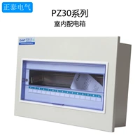 Подлинная электрическая коробка/ящик для управления Zhengtai PZ30-20 Стандартная однородная двухпроходная коробка скрытая коробка