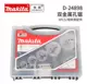 D-24898 (6 установлен) электрик для электрика