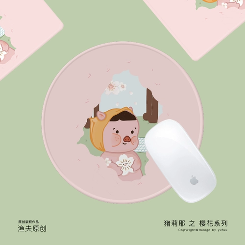 Оригинальная розовая квадратная резиновая нескользящая милая мышка, 20см