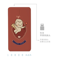 Купидон 10000 мАч