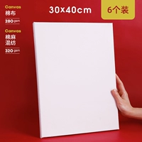 30*40 см (6 шт. в упаковке)