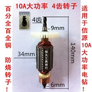 Phụ kiện dụng cụ điện cho cửa hàng [máy mài góc, máy khoan cầm tay, máy bay, máy hái điện, búa điện, v.v.]