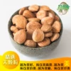 Товары от 坝上白蘑