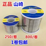 Yamazaki Sanki Weld 0,3 0,5 0,6 0,8 мм высотой -в большей степени, стальной линии Tsuki Tsuki Tsuki Weld 1,0