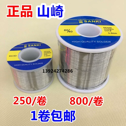 Yamazaki Sanki Weld 0,3 0,5 0,6 0,8 мм высотой -в большей степени, стальной линии Tsuki Tsuki Tsuki Weld 1,0