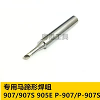 Подкова форма (1)