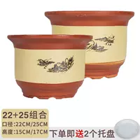 22+25 (2 горшки)