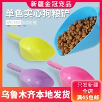 Spoon Food Food Spoon Spoon Spoon Teddy Beauty Dollar Pulling Pet Dailware Products Dog Food Spoon Food Shovel Shovel