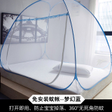 【岚海家纺】免安装蒙古包蚊帐【全尺寸券后39.9元】包邮0点开始