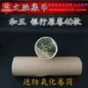 Товары от 文胜集币
