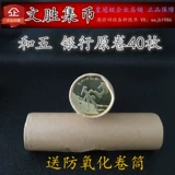 В 2017 году Пятая группа слов методов каллиграфии и 55 мемориальных монет всего объема первоначального объема 40 банк.